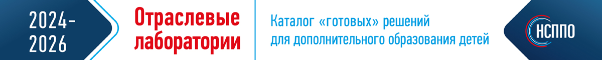 Баннер - 2